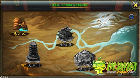 江湖豪侠闯荡江湖《武侠外传》横扫江湖无压力