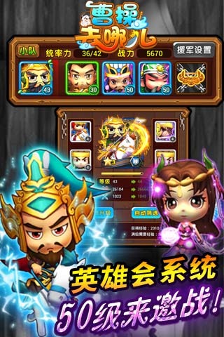 爸爸去哪儿风靡盛夏 小伙伴们“去哪儿”玩了吗？