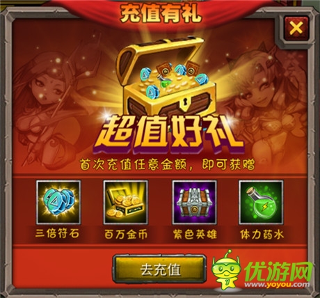 《剑圣传奇》IOS登顶付费榜!精彩玩法一览
