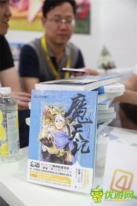 忘语空降上海方寸展台 2014CJ圆满落幕