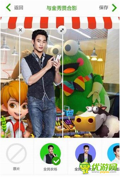 腾讯携手金秀贤开启移动游戏狂欢季首创互动新体验