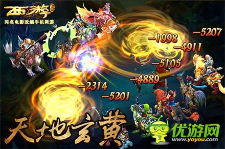 看我七十二变《西游降魔篇》今日不删档内测