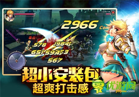 格斗手游新风暴《英雄之剑》开启越狱不删档测试