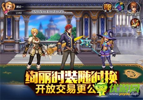 格斗手游新风暴《英雄之剑》开启越狱不删档测试