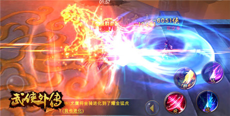 国民3D手游《武侠外传》预充值删档测试圆满完成