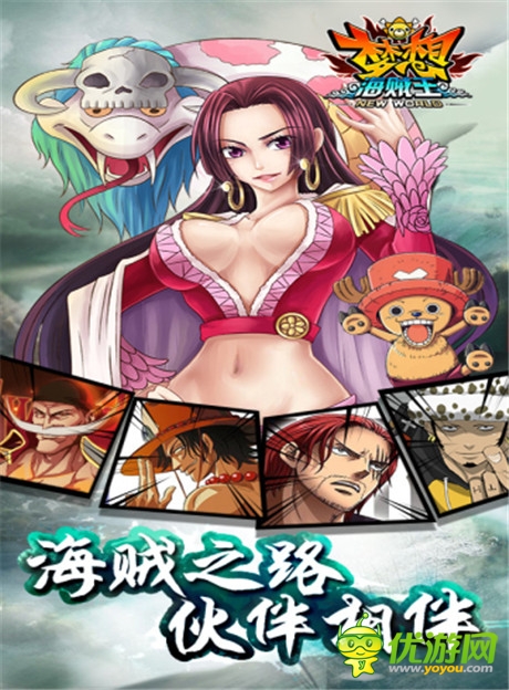 怎么样寻得四十二章经《梦想海贼王》文献探索