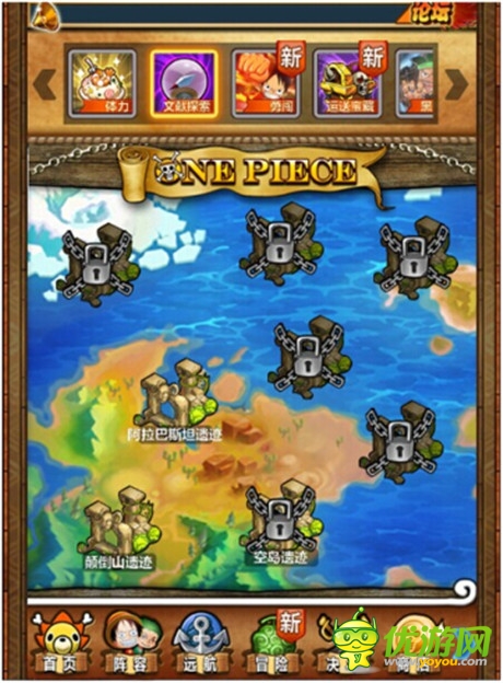 怎么样寻得四十二章经《梦想海贼王》文献探索