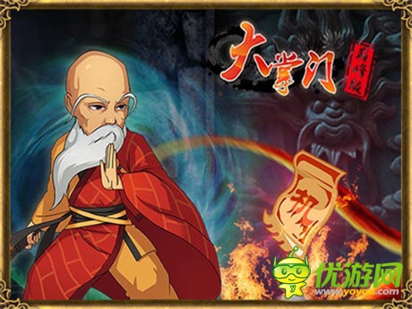 《大掌门》感恩玩家《白发魔女传》电影票免费大派送