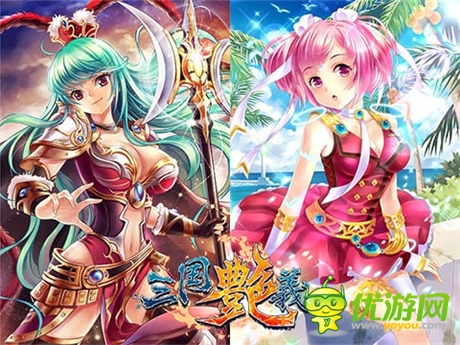 群雄并起震撼来袭《三国艳义》新活动曝光