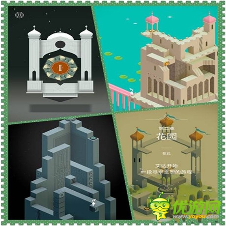 自由探寻的造梦世界——《纪念碑谷》评测