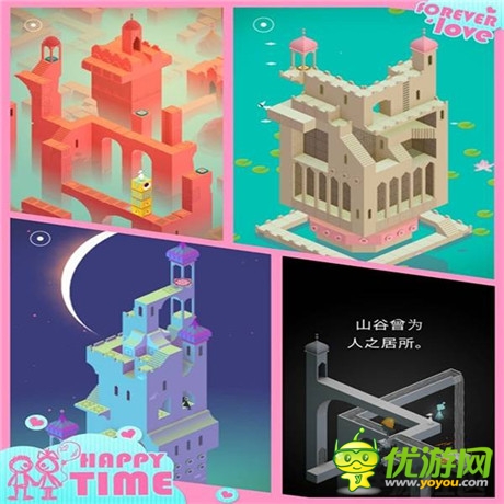 自由探寻的造梦世界——《纪念碑谷》评测