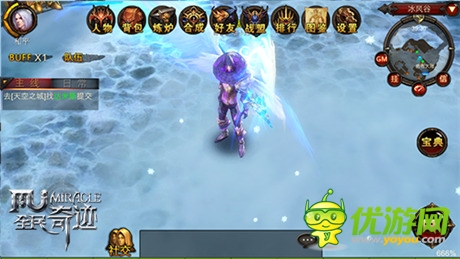 神一般的法师《全民奇迹》法师套装展示