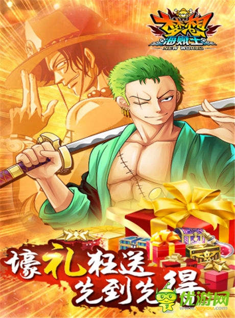 再也不担心学习了《梦想海贼王》大图书馆上线