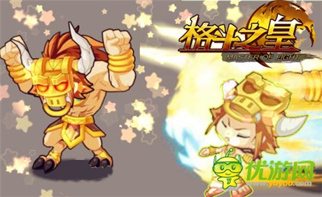 狂拽酷炫叼炸天《格斗之皇》星座幻兽盘点