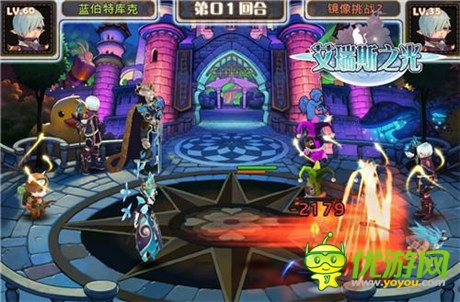 传奇激战《艾瑞斯之光》王者归来谱写奇迹