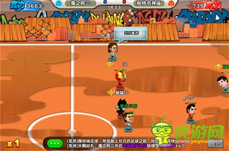 闪瞎24K钛合金眼《踢你妹》新版领地大揭秘