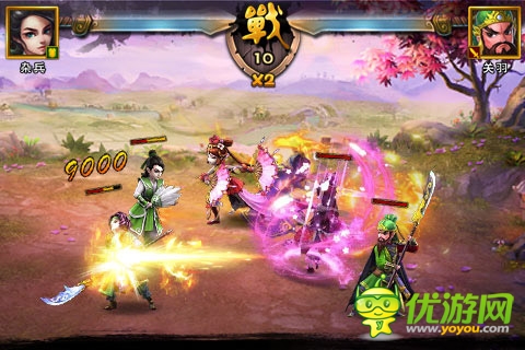 曹操来了截图欣赏