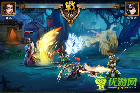 曹操来了截图欣赏