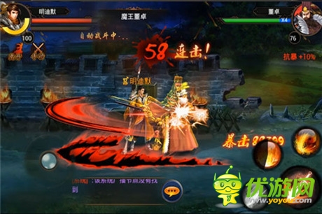 次时代格斗手游《弑魂》14号开启不删档内测