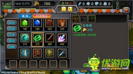 手游版LOL《怪咖联盟》曝光 或开启MOBA手游时代