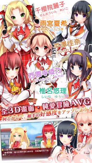 落樱散华抄截图欣赏