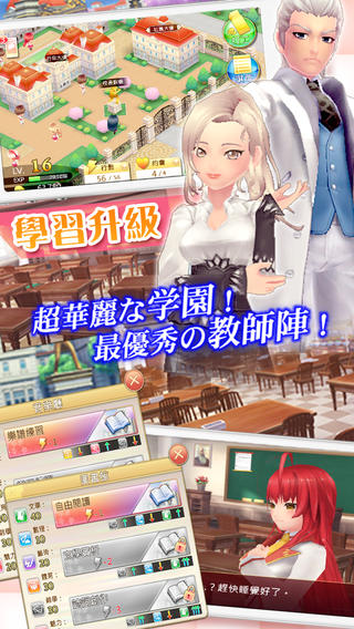 落樱散华抄截图欣赏