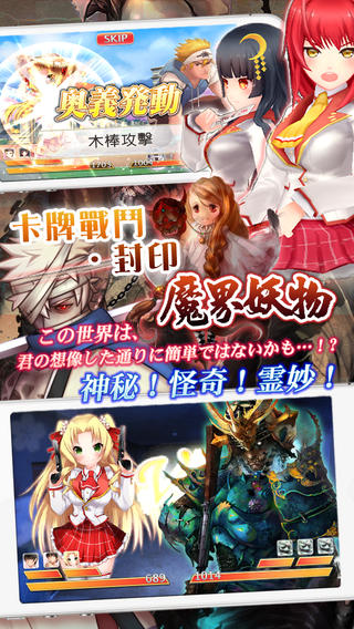 落樱散华抄截图欣赏