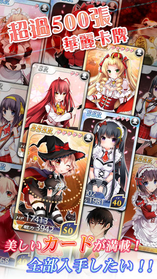 落樱散华抄截图欣赏