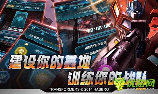 怒砸千万 正版手游《变形金刚：崛起》今日公测