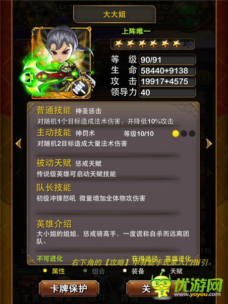 《我叫MT》4.1本月登场 五大精彩内容重现经典