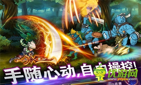 划屏轻刷怪 全民爽歪歪《全民炫斗》给你新鲜