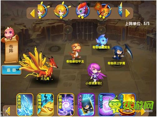 妖精笔记截图欣赏