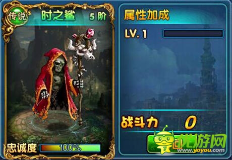 终将抹杀一切《仙变》死灵系灵宠资料片