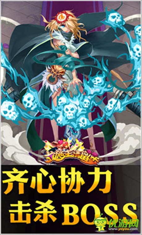 香艳西游hold不住 《女施主请留步》人气爆棚