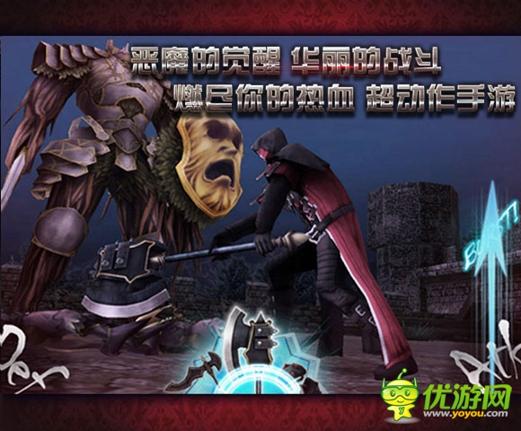 恐惧之魂截图欣赏