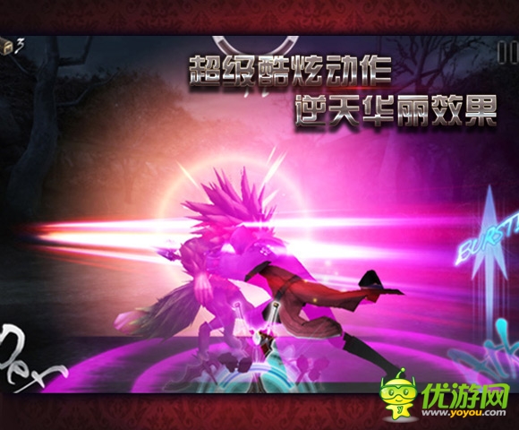 恐惧之魂截图欣赏