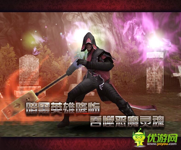 恐惧之魂截图欣赏