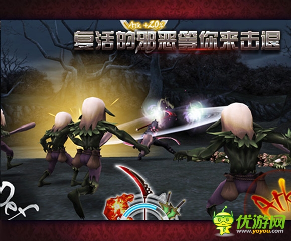 恐惧之魂截图欣赏