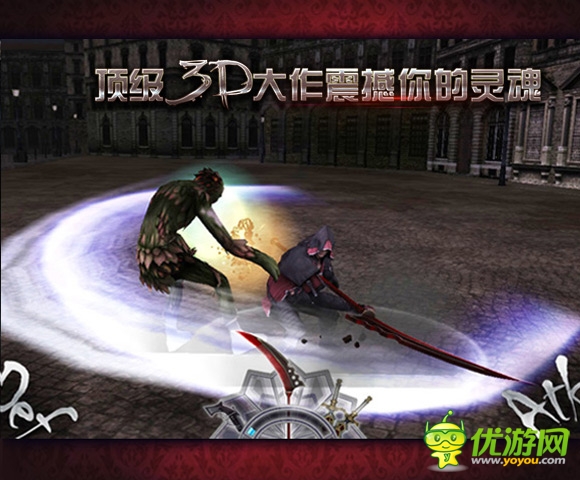 恐惧之魂截图欣赏