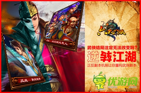 盗梦定制《六大门派》明日开测视频来袭