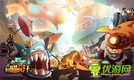 曝《阿喵阿汪》蓄势待发将进军海外市场