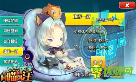 曝《阿喵阿汪》蓄势待发将进军海外市场