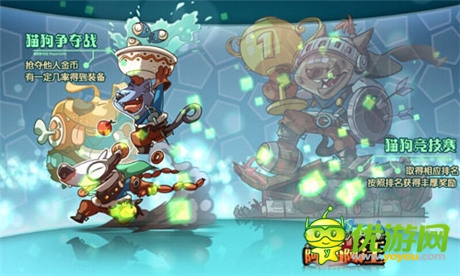 曝《阿喵阿汪》蓄势待发将进军海外市场