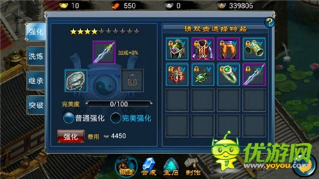 好马也得配好鞍《倚天》玩转神器打造