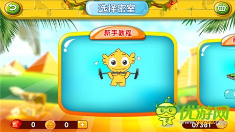 四大亮点助你通关《疯狂的麦咭》V2.0版今日上线