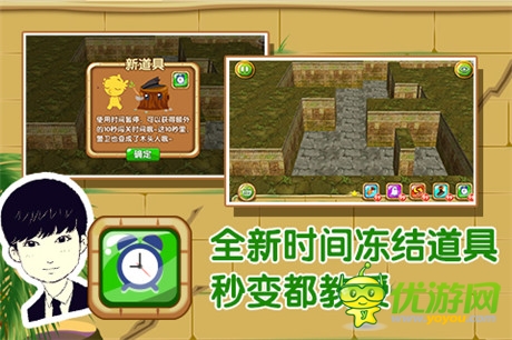 四大亮点助你通关《疯狂的麦咭》V2.0版今日上线