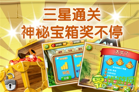 四大亮点助你通关《疯狂的麦咭》V2.0版今日上线