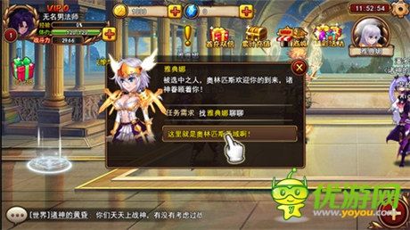 《创世战神》独家评测：“切水果”式手势出招