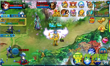 终极灵宠!盘点《仙变》酷炫灵宠震撼上线