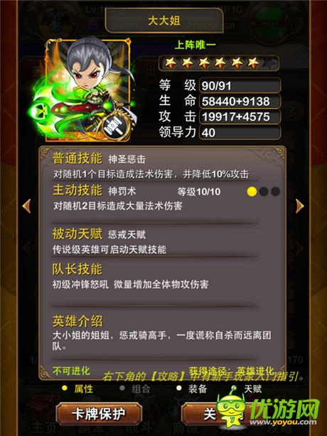 最强福利《我叫MT》4.1新版曝出:尊贵VIP服务上